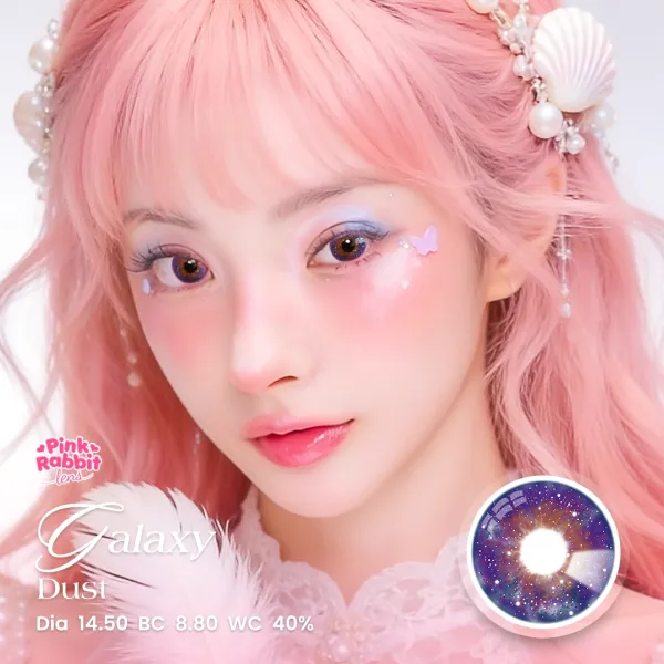 Galaxy Dust Softlens