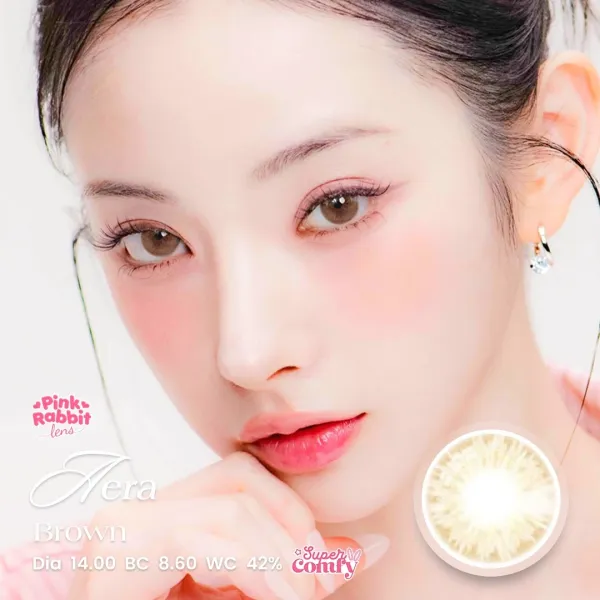 Super Comfy Aera Brown Softlens